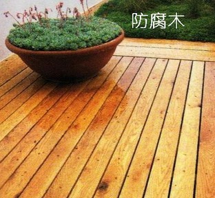 上海防腐木地板维修电话62283186